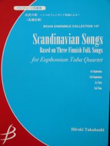 バリチューバ４重奏楽譜　北欧の歌 〜３つのフィンランド民謡による〜　高橋宏樹作曲　（2007年９月中旬発売予定）