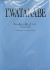クラリネット５重奏楽譜　Lovely　World　of　Cats「愛すべきネコ達の世界」　作曲／渡辺　俊幸