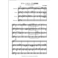 サックス４重奏楽譜　グリーンスリーブス変奏曲　作曲/編曲 前田 恵実    （2010年新譜）