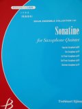 サックス５重奏楽譜　ソナチネ　飯島俊成作曲（2007年９月中旬発売予定）