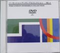 【特別受注発注商品】　DVD　パーカッションアンサンブルコレクション　Vol,４