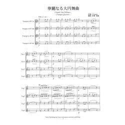 画像1: トランペット４重奏楽譜　華麗なる大円舞曲　ショパン/井澗昌樹   （2008年新譜）