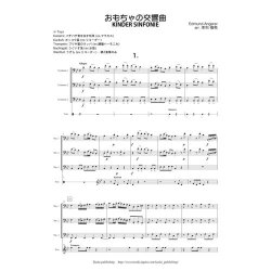 画像1: トロンボーン3重奏楽譜　おもちゃの交響曲 　作曲／E.アンゲラー　編曲／束科　積夷 