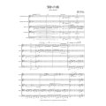金管5重奏楽譜　前奏曲第１５番－雨だれ 別れの曲 in Jazz 　ショパン/井澗昌樹   （2008年新譜）