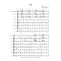 金管8重奏楽譜　 メリーウィドウセレクション　Ｖｏｌ．１ 　レハール/高 昌帥   （2008年新譜）