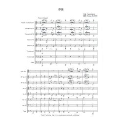 画像1: 金管8重奏楽譜　 メリーウィドウセレクション　Ｖｏｌ．１ 　レハール/高 昌帥   （2008年新譜）