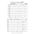 金管8重奏楽譜　カヴァレリア・ルスティカーナより 間奏曲　作曲/マスカーニ 　編曲/束科　積夷 