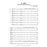 金管8重奏楽譜　そり遊び　作曲/モーツァルト　編曲/鈴木栄一