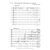 金管8重奏楽譜　チャルメラ・ヴァリエーションズ　作曲／西　大樹 