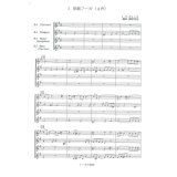 混合４重奏楽譜　フーガの技法 第1番 作曲/編曲 バッハ/藤原 亮祐  　 （2009年新譜）