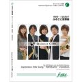 サックス５重奏楽譜 ふるさと変奏曲 •作曲:岡野貞一 •編曲:塩安真衣子 （2011年10月28日発売）