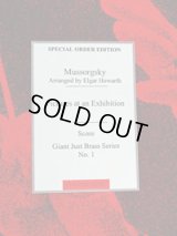 金管アンサンブル楽譜【金管＆パーカッション】（スコアのみ）　展覧会の絵（Pictures　at　an　Exhibition）　作曲／ムソルグスキー　編曲／E.Howarth