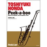 サックス2重奏+ピアノ楽譜　Peek-a-boo(本多俊之 作曲)