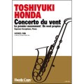 ソプラノサックス＆ピアノ楽譜　Concerto du vent - Le premier mouvement:Un vent propice(本多俊之 作曲)