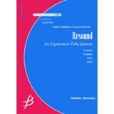 バリチューバ４重奏楽譜　 リサウンド　作曲／松岡真秀子（2011年12月7日発売）