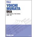 トロンボーン四重奏楽譜　SKA(村田陽一 作曲)（2011年12月5日発売）