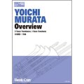 トロンボーン四重奏楽譜　Overview(村田陽一 作曲)（2011年12月5日発売）