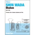 金管6重奏楽譜　Shalom(和田 信 作曲)（2012年1月9日発売）BRASS HEXAGONシリーズ