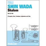 金管6重奏楽譜　Shalom(和田 信 作曲)（2012年1月9日発売）BRASS HEXAGONシリーズ