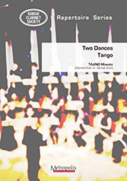 画像1: クラリネット8重奏楽譜　Two Dances “Tango” 作曲：田地野　正人