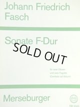 木管４重奏楽譜　ソナタヘ長調（Sonate　F－Dur）　作曲／ファッシュ【2016年10月再入荷】