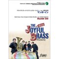 金管5重奏楽譜　マンボ・イン(CD付)　編曲:橋本佳明 (Yoshiaki Hashimoto)