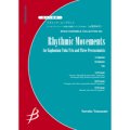 管打６重奏楽譜 リズミック・ムーブメント　ユーフォニアム・テューバ3重奏と打楽器アンサンブルのために　作曲／山里佐和子(Sawako Yamazato)　【2012年7月25日発売】
