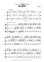 画像2: フルート３重奏楽譜　フルート3重奏のための「夏の断章」　作曲者：岩村雄太 (2)