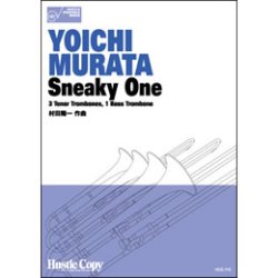 画像1: トロンボーン四重奏楽譜　Sneaky One(村田陽一 作曲)