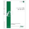 サックス４重奏楽譜　イン・ザ・ムード　•作曲:グレン・ミラー (Glenn Miller)　•編曲:松元啓祐 (Keisuke Matsumoto)【2012年9月20日発売】