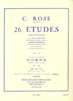 画像1: クラリネット教材　２６の練習曲、マザスとクロイツァーの作品より（26Etudes）　作曲/ローズ，Ｃ．（Rose,C.)　編曲/Lefebvre