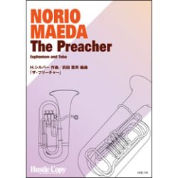 画像1: ユーフォニウム・テューバ２重楽譜　The Preacher(前田憲男 編曲)【2012年12月28日発売】