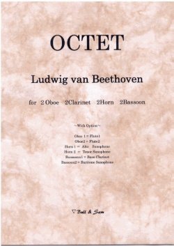 画像1: 木管8重奏楽譜　木管混成八重奏のためのオクテットOP103　作曲／L.V.ベートーヴェン【2013年3月取扱開始】