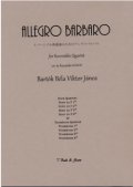 トロンボーン4重奏楽譜　混成金管四重奏のためのアレグロバルバロ 作曲／ベラ・バルトーク　編曲／河合和貴　【2013年3月取扱開始】