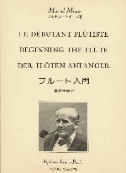 画像1: フルート教材　フルート入門 (Le Debutant Flutiste)　作曲/モイーズ マルセル(Moyse, Marcel)≪日本語版、日本語訳つき≫【2024年11月価格改定】