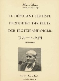 画像1: フルート教材　フルート入門 (Le Debutant Flutiste)　作曲/モイーズ マルセル(Moyse, Marcel)≪日本語版、日本語訳つき≫