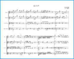 画像1: フルート４重奏楽譜）さくら、虫の声、ふるさと 〜アルバム「FOUR JAPAN」より【Flute Ensemble LYNXコレクション】