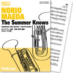 画像1: ユーフォニアム・テューバ四重奏楽譜　おもいでの夏 The Summer Knows(M.ルグラン 作曲/前田憲男 編曲)【2013年7月取扱開始】