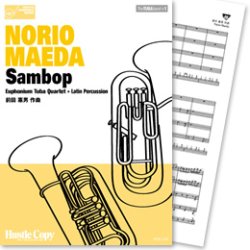 画像1: ユーフォニアム・テューバ四重奏楽譜 Sambop(前田憲男 作曲) 【2013年7月取扱開始】