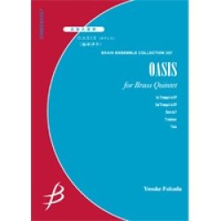画像1: 金管5重奏楽譜　OASIS（オアシス)　作曲／福田洋介　【2013年7月26日発売】