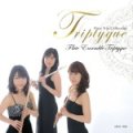 CD　Triptyque 〜フルートトリオ・コレクション〜【2013年8月取扱開始】