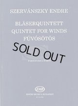 木管5重奏楽譜　木管5重奏曲第1番【Wind Quintet No. 1】作曲／E,セルヴァンスキー【2017年11月1日再入荷しました！】