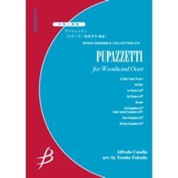 画像1: 木管8重奏楽譜　プパツェッティ　作曲／A.カゼッラ(Alfredo Casella)　編曲／A.カゼッラ(Alfredo Casella)　【2013年8月23日発売】