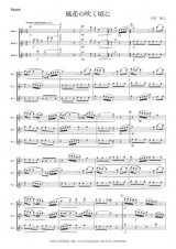 フルート3重奏楽譜　風花の吹く頃に　作曲：岩村 雄太【2013年8月取扱い開始】