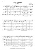 クラリネット4重奏楽譜　ルーマニア民族舞曲より　全4曲　作曲：バルトーク　編曲：松石佳奈　【2013年8月取扱い開始】
