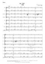 混合8重奏楽譜　「魔笛」より 全7曲　作曲：モーツァルト　編曲：松石佳奈　【2013年8月取扱開始】