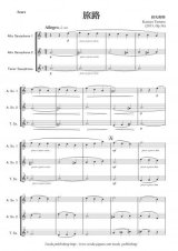 サックス3重奏楽譜　旅路　作曲：田丸和弥　【2013年8月取扱開始】