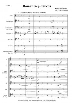 画像1: 木管5重奏楽譜　ルーマニア民族舞曲　作曲：バルトーク　編曲：岩村雄太　【2013年8月取扱開始】
