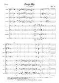 ティーダキッズ金管8重奏楽譜　ディープスカイ　作曲：足立正　【2013年8月取扱開始】