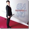 CD　アラベスク 〜クラリネット小品集〜　松本 健司（クラリネット） 【2013年9月取扱開始】